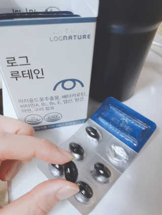 로그네이처 로그 루테인 — 4점을 준 리뷰어가 2020년 6월 올린 사용 사진