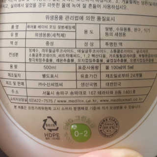 네코코코로님이 올린 리뷰 사진 4