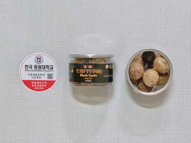 티베트 히말라야 샹그릴라 통흑마늘 100g+100g 리뷰 사진