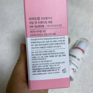 비피도랩 프로클리닉 카밍 앤 이레이징 세럼 — 5점을 준 리뷰어가 2020년 8월 올린 사용 사진