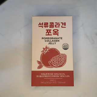 조은약초 석류콜라겐 석류즙 석류쪼옥 젤리 스틱 15포 x 20g — 5점을 준 리뷰어가 2020년 8월 올린 사용 사진