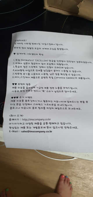초코에몽님이 올린 리뷰 사진 2