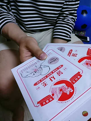 무니스튜디오 불사조 온열 동전 패치 120매입x2개 — 5점을 준 리뷰어가 2020년 5월 올린 사용 사진