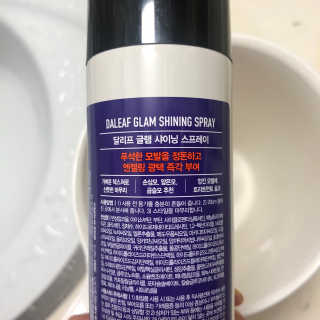 달리프 글램 샤이닝 스프레이 150ml — 4.5점을 준 리뷰어가 2020년 5월 올린 사용 사진