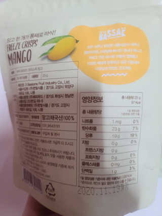 BASSAK 바삭 프리즈 크리스피 3종 — 4점을 준 리뷰어가 2020년 9월 올린 사용 사진