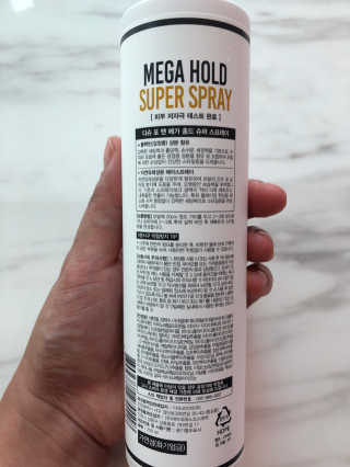 다슈코리아 다슈 포 맨 프리미엄 메가 홀드 슈퍼 스프레이 250ml — 3점을 준 리뷰어가 2020년 8월 올린 사용 사진