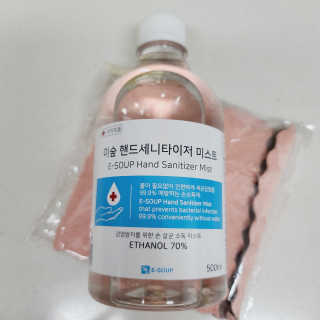 안도 굿티스 자동손소독기+리필액+극세사천 포함 — 5점을 준 리뷰어가 2020년 9월 올린 사용 사진