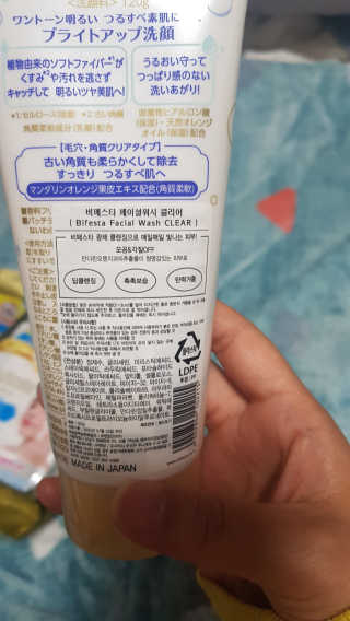 SPF50 PA++++ 선크림까지 완벽하게, 비페스타 2종 — 5점을 준 리뷰어가 2020년 5월 올린 사용 사진