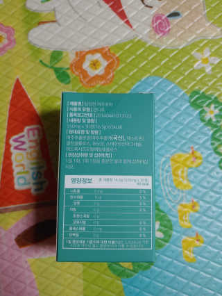 조은약초 국산 당당한 여주큐어 550mg x 30정 x 1박스 — 5점을 준 리뷰어가 2020년 7월 올린 사용 사진