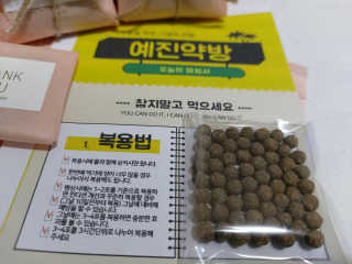 단미84님이 올린 리뷰 사진 3