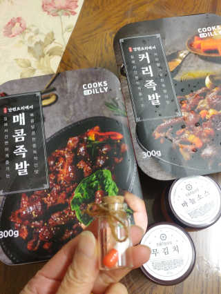 HaeryRim님이 올린 리뷰 사진 1