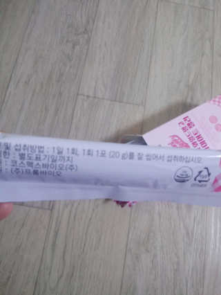 프롬바이오 다이어트엔와일드망고 젤리 — 5점을 준 리뷰어가 2020년 4월 올린 사용 사진