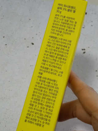 Erena Takahashi님이 올린 리뷰 사진 3
