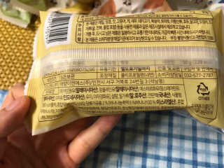 [델포유] 오븐에 구운 십센치 파운드 케이크 10개세트 — 4점을 준 리뷰어가 2020년 12월 올린 사용 사진