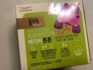 [풀무원베이비밀] 프로바이오락 베이비 튼튼 유산균 — 5점을 준 리뷰어가 2020년 8월 올린 사용 사진