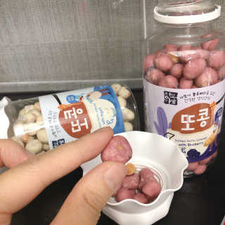 청보마을 또콩 3종 중 2종 랜덤배송 — 5점을 준 리뷰어가 2020년 6월 올린 사용 사진