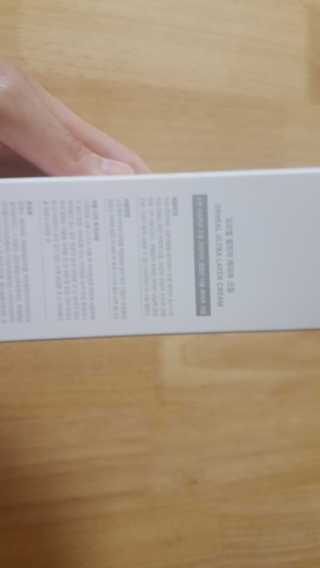 오르힐 울트라레이어 크림 — 4점을 준 리뷰어가 2020년 4월 올린 사용 사진