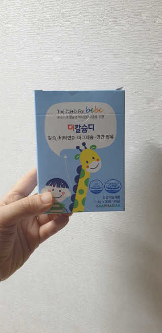 쭌맘님이 올린 리뷰 사진 1