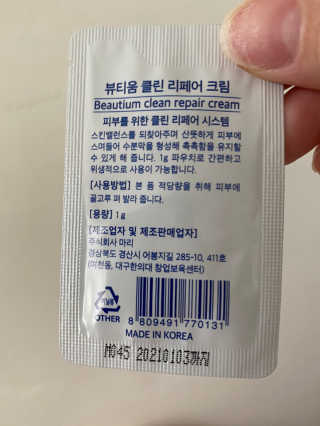단발소녀님이 올린 리뷰 사진 2