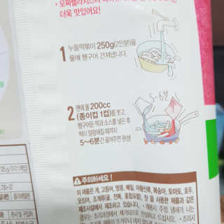 으싯님이 올린 리뷰 사진 2