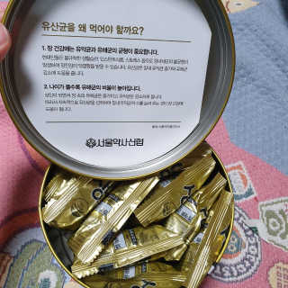 서울약사신협_프로바이오생유산균골드_2.5x100포 — 5점을 준 리뷰어가 2020년 5월 올린 사용 사진