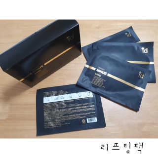 아이디플라코스메틱 아이디 페이스핏 마이너스 밴드 — 5점을 준 리뷰어가 2020년 5월 올린 사용 사진