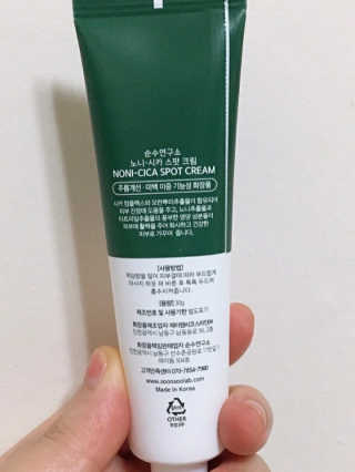 sunny님이 올린 리뷰 사진 2