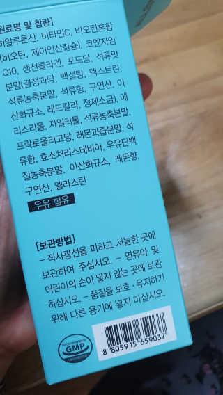 envyjuya님이 올린 리뷰 사진 3