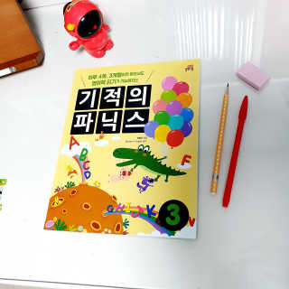 꾹이맘님이 올린 리뷰 사진 4
