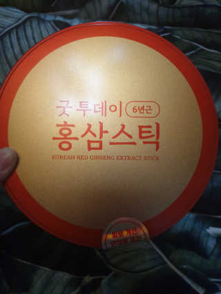 서울약사신협_굿투데이홍삼스틱_10ml x 100포 — 5점을 준 리뷰어가 2020년 7월 올린 사용 사진