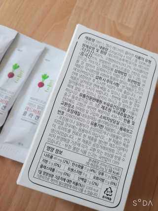 유유네이처 머빈스 젤리 레드비트 콜라겐 — 5점을 준 리뷰어가 2020년 6월 올린 사용 사진
