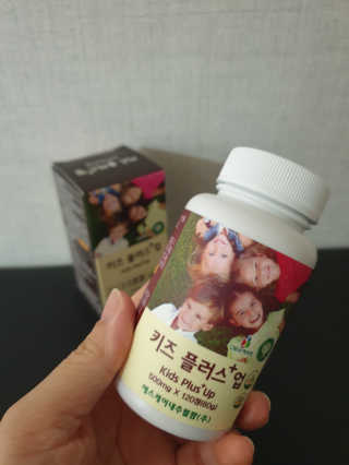 비타맘 키즈플러스업 성장기 어린이 멀티비타민미네랄 120정 — 5점을 준 리뷰어가 2020년 5월 올린 사용 사진