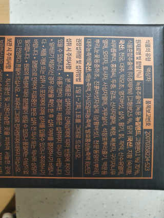 고과장님이 올린 리뷰 사진 2