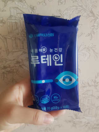 서울약사신협_내몸애눈건강루테인_2g x 50포 — 5점을 준 리뷰어가 2020년 5월 올린 사용 사진