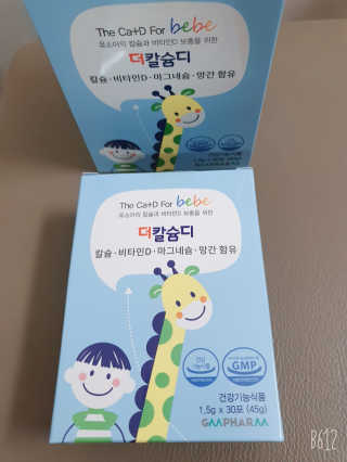 🌼러블리맘🌷님이 올린 리뷰 사진 3