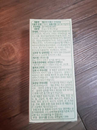 멜로아 티톡스 진저라임 멜로아티톡스 진저라임 — 5점을 준 리뷰어가 2020년 4월 올린 사용 사진