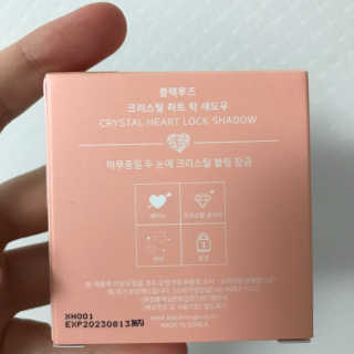 [블랙루즈] 크리스탈 하트 락 섀도우 4종 중 택1 — 4점을 준 리뷰어가 2020년 9월 올린 사용 사진