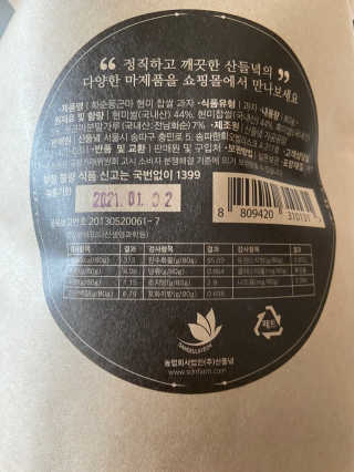 베일리님이 올린 리뷰 사진 2