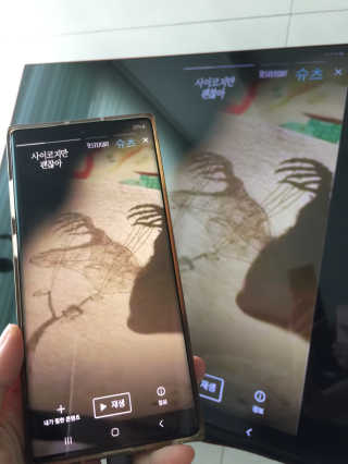 잇츠온 넷플릭스 C타입 미러링 케이블 IT-MHLBN20 — 5점을 준 리뷰어가 2020년 7월 올린 사용 사진