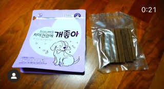 My Pet Care 천연단백질 치아건강에 개좋아 — 5점을 준 리뷰어가 2020년 12월 올린 사용 사진