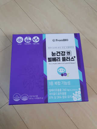 프롬바이오 피곤한 눈엔 눈건강엔 빌베리 플러스 1개월 — 5점을 준 리뷰어가 2020년 6월 올린 사용 사진