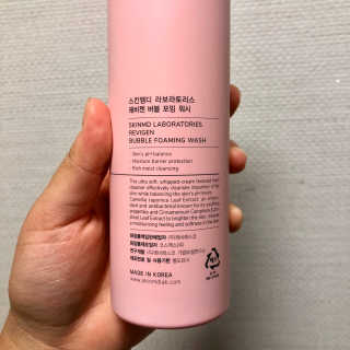 스킨엠디 라보라토리스 레비젠 버블 포밍 워시 — 5점을 준 리뷰어가 2020년 10월 올린 사용 사진