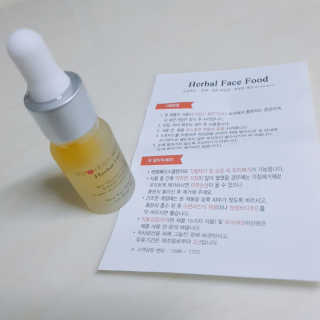 원조 욕세럼 허벌페이스푸드 10ml — 5점을 준 리뷰어가 2020년 6월 올린 사용 사진