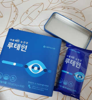 서울약사신협_내몸애눈건강루테인_2g x 50포 — 5점을 준 리뷰어가 2020년 5월 올린 사용 사진