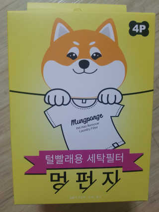 찬이애비님이 올린 리뷰 사진 1