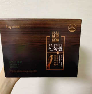 한국야쿠르트 발휘 발효홍삼 진녹綠원 — 5점을 준 리뷰어가 2020년 11월 올린 사용 사진