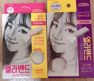 엘라밴드 하이드로 도트 스팟패치 12mm, 10mm — 4점을 준 리뷰어가 2020년 10월 올린 사용 사진