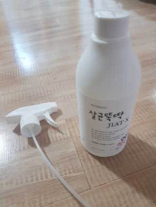 엘리님이 올린 리뷰 사진 3