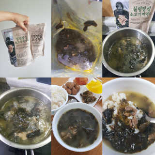 발랄써냐님이 올린 리뷰 사진 1