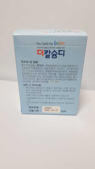쭈니콩이맘님이 올린 리뷰 사진 4